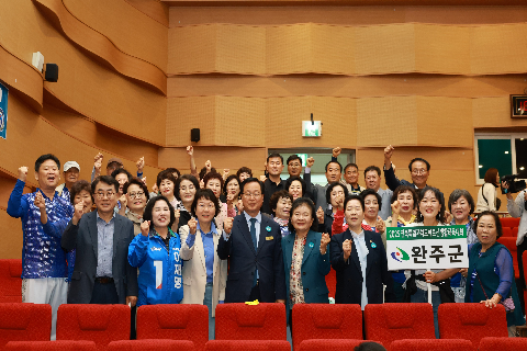전북특별자치도 어르신 생활체육대회 (41).JPG