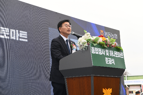 봉동농협종합청사 준공식 (57).JPG