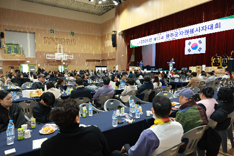 완주군 자원봉사자 대회 (88).JPG