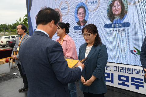 군민의날 행사 (115).JPG
