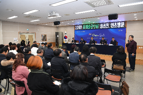 상관면 연초방문 (72).JPG