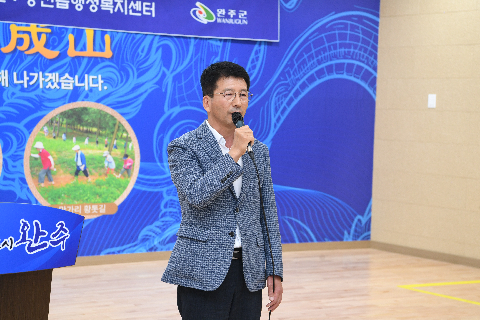 용진읍 이장 부녀회장 역량교육 (4).JPG