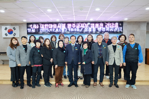 미용 종사자 간담회 (22).JPG