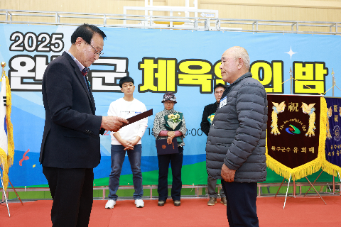 체육인의 밤 행사 (53).JPG