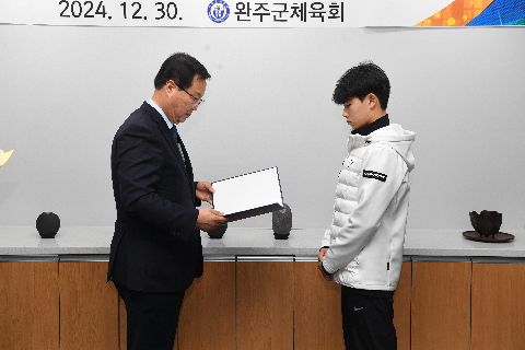 완주군 체육 우수선수 시상 (28).JPG