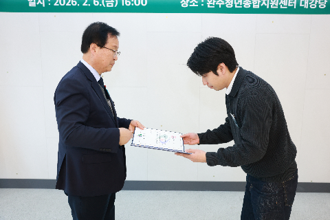 청년정책 이장단 발대식 (22).JPG