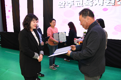 완주군 장애인의 날 기념행사 (68).JPG
