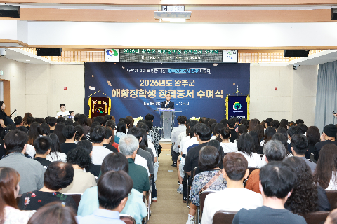 애향장학금 장학증서 전달식 (3).JPG