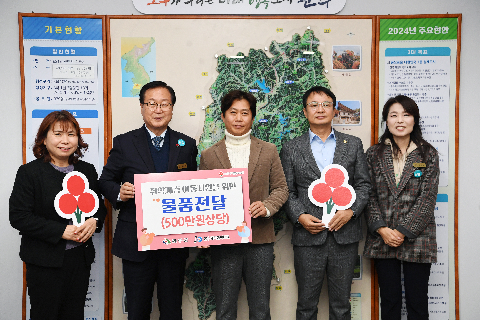㈜제이앤씨테크 취약계층 물품 전달식 (5).JPG