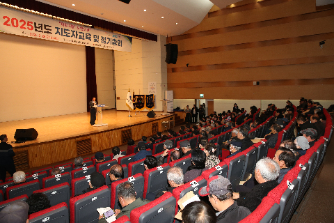 대한노인회 완주군지회 정기총회 (80).JPG