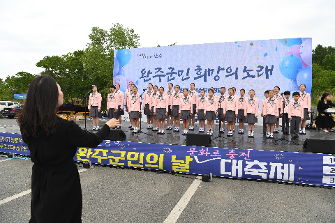 군민의날 행사 (164).JPG