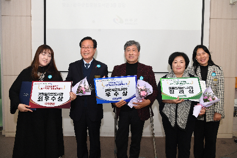 완주군 작은도서관 종합평가시상 및 성과공유회 (12).JPG