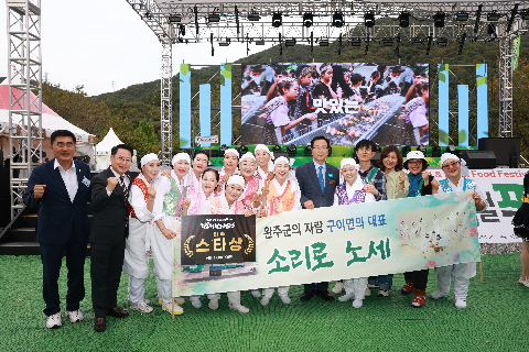 다함께 더불어 주민공연 (87).JPG