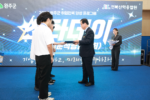 기업분석 경진대회 스타데이 개최 (34).JPG