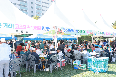 봉동읍민의날 (97).JPG