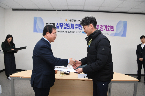 지역사회보장실무협의체 위촉식 (43).JPG