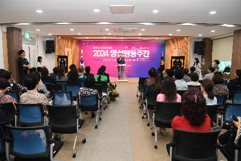 양성평등주간 기념행사 (50).JPG