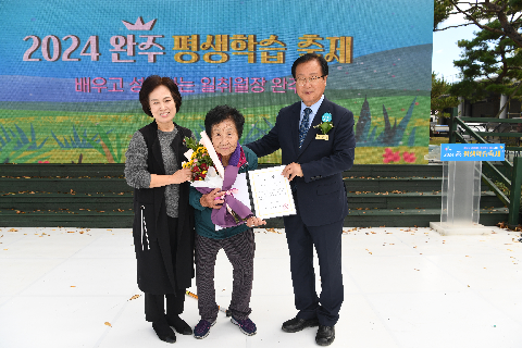 평생학습 한마당축제 (33).JPG