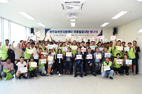 외국인지원센터 외국인 봉사단 발대식 (24).JPG