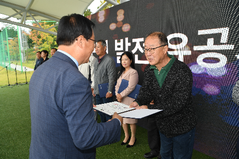 이장부녀회장 군정 화합 한마당 (49).JPG