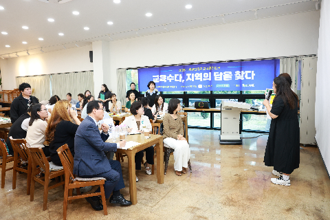 완주군 학부모협의회와 함께하는 교육공감토크 (12).JPG