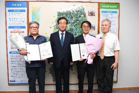 공중위생 발전 유공자 시상 (15).JPG