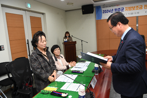 지방보조금 관리위원회 (10).JPG