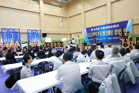 자율방범연합대 범죄예방 결의대회 (18).JPG