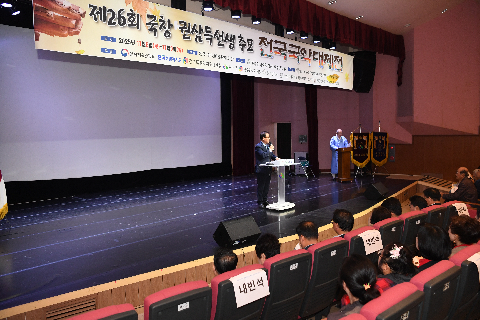 제26회 국창 권삼득 추모 전국국악대제전 (7).JPG