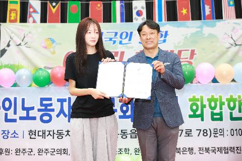 외국인근로자 화합한마당 (83).JPG