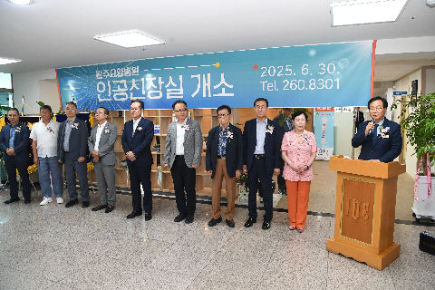 완주요양병원 인공신장실 개소식 (15).JPG