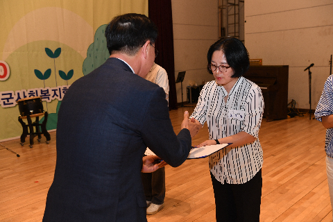 사회복지의 날 기념식 (35).JPG
