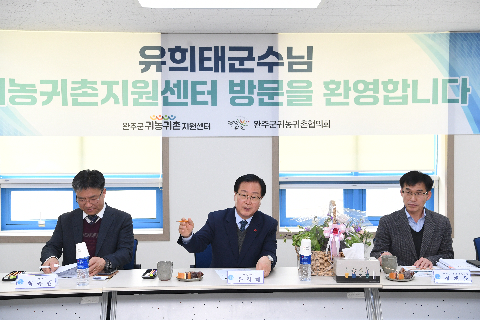 고산면 연초방문 (148).JPG