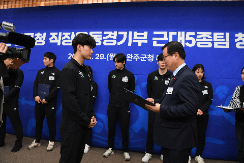 완주군청 근대 5종 선수단 창단식 (41).JPG