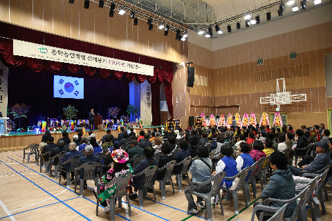 동학농민혁명 삼례봉기 130주년 기념행사 (1).JPG