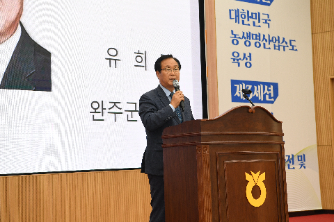 전북혁신도시 활성화 대토론회 (7).JPG