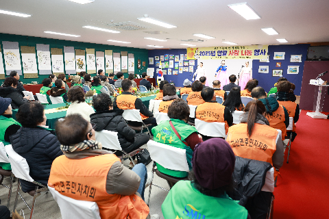 고산면 기관단체 사랑나눔 행사 (11).JPG