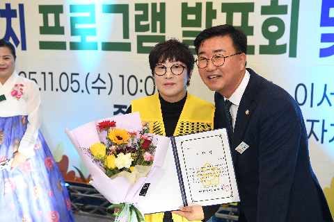 이서면 주민자치프로그램 발표회 (18).JPG