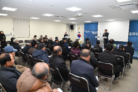 대한노인회 완주지회 이서 분회 총회 (3).JPG
