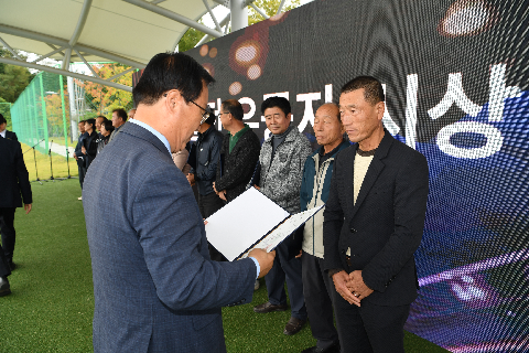 이장부녀회장 군정 화합 한마당 (57).JPG