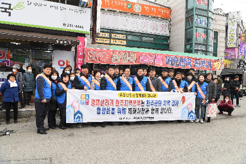 설맞이 전통시장 장보기행사 (6).JPG