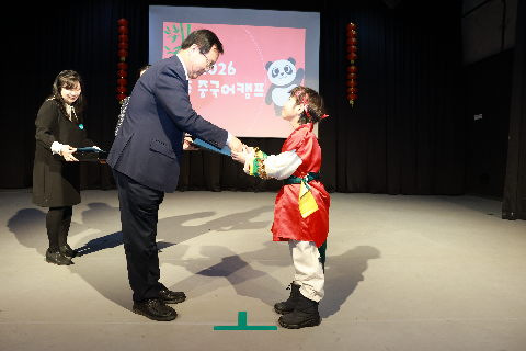 중국어캠프 퇴소식 (18).JPG