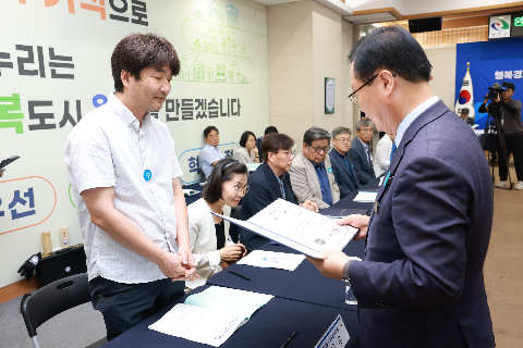 완주 대도약 발전위원회 출범식 (58).JPG