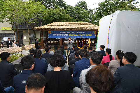 대둔산 ATM 오픈식 (17).JPG