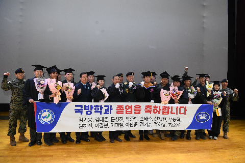 우석대학교 졸업식 (38).JPG