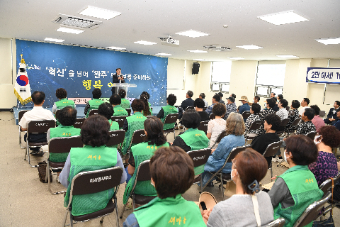 이서면 이장‧부녀회장 연석회의 (2).JPG
