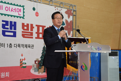 이서면 주민자치프로그램 발표회 (28).JPG