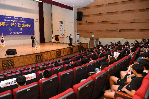 도민체전 완주단 선수단 출정식 (4).JPG