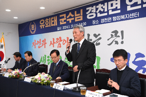 경천면 연초방문 (55).JPG