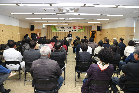 완주생강 보존위원회 정기총회 (4).JPG